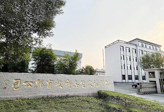 洗煤浮選藥劑、洗煤捕收劑、洗煤起泡劑專業(yè)生產(chǎn)廠家清泉科技